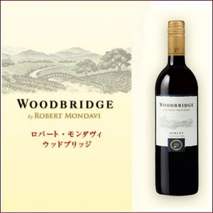 【ワイン】カリフォルニア産　ロバートモンダヴィ　ウッドブリッジ　メルロー