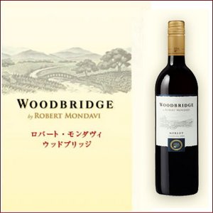 【ワイン】カリフォルニア産 ロバートモンダヴィ ウッドブリッジ メルロー