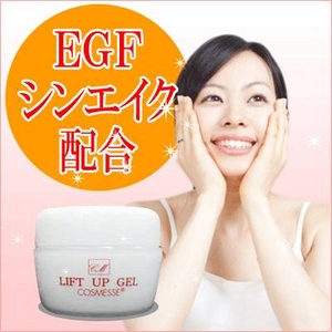 COSMESSE（コスメッセ） リフトアップゲル