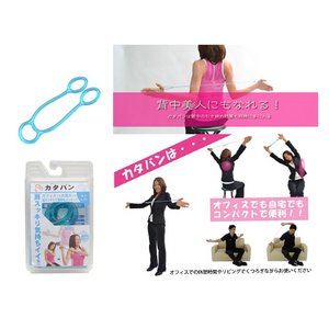 万能モビバンEX硬さ普通・肩すっきりバンドカタバン・2本セット