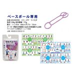 ���r�o���A�X���[�g�E�x�[�X�{�[��