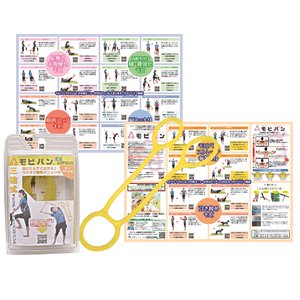 モビバン EX Yellow