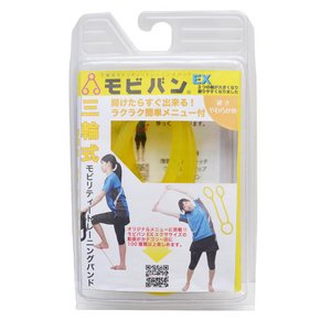 モビバン EX Yellow