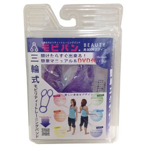モビバン Beauty Purple