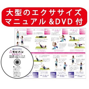 モビバン Beauty Purple