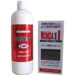 WONDAX-i_bNXEx[^j 500ml vpX|Wt yWONDAX-1p nC܁z