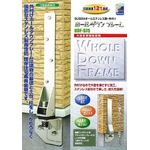 木造住宅補強金物ホールダウン金物（フレーム） HDF-575 SUS304 オールステンレス製・外付用2組セットの詳細ページへ