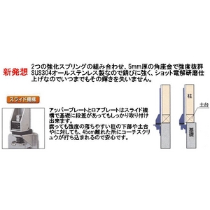 木造住宅補強金物ホールダウン金物(フレーム) HDF-575 SUS304 オールステンレス製・外付用2組セット