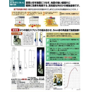 木造住宅補強金物ホールダウン金物(フレーム) HDF-575 SUS304 オールステンレス製・外付用2組セット