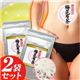 瞬速痩美　梅昆布茶【2個セット】
