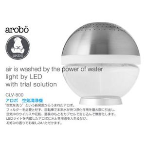 空気清浄機 arobo（アロボ） CLV-800 シルバー style=border:0