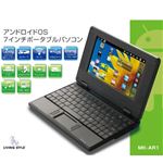 LIVINGSTYLE（リビング スタイル） アンドロイドOS 7インチポータブルパソコン MK-AR1