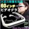iPhone�^iPad�^iPod 60�C���`�r�f�I�O���X FS-VG-I