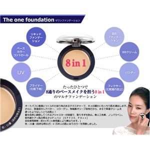 IPKN（イプクン）振動メイクアップパフセット