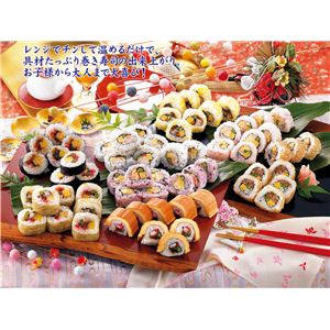 切れてる!巻き寿司パーティセット(8種類×各2本セット)