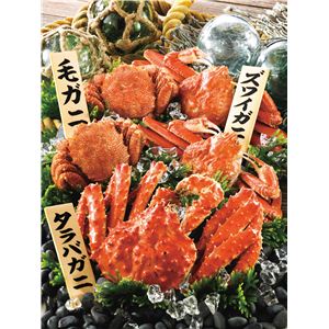 かにざんまいセット(本タラバ 1尾、ズワイガニ 2尾、毛がに 2尾)