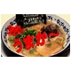 なんでんかんでん生ラーメン5食【替玉5個サービスパック】の詳細ページへ