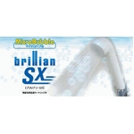 MicroBublle　brillian SX （マイクロバブル　ブリリアン）　浄水シャワーヘッド（アイボリー）★カートリッジ付き