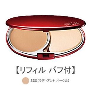 MAXFACTOR（マックスファクター） SK2 サインズ パーフェクト ラディアンス パウダー ファンデーション SPF20 PA++ 【 リフィルパフ付 】 【 330 ラディアントオークル 】