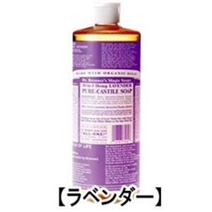 ドクターブロナー マジックソープ 【ラベンダー】 944ml