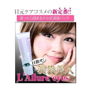 涙袋パック L'Allure eyes(ラリュールアイズ)