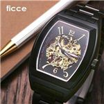 ficce I[g}`bN uXEHb` FC-11012-04