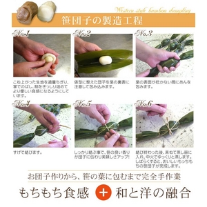 お試しに！洋風笹団子（コーヒー餡10個）