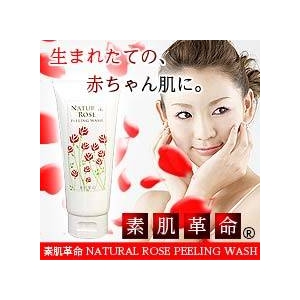 素肌革命 ナチュラルローズピーリング洗顔【泡立てネット付き】