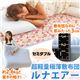 ���y�ʋɔ��~�z�c���i�G�A�[ �Z�~�_�u�� �ԕ��u���[