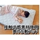 �ڐG�⊴�f�ގg�p �u�₩�~�p�b�h �V���O���s���N
