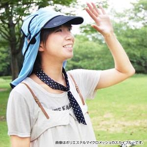 日焼け防止・UVカットする帽子、紫外線保護指数UPF50+【フリルネックU.T.E. ポリエステルマイクロメッシュ】(オリーブ)