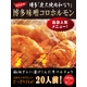 �u�Y�Ώē��a�Ȃ�v�́w�������X�R���z�������x 2kg�@�@