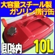 ���������� �������ȹԴ� 10L