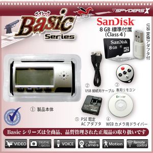 置時計型ビデオカメラ スパイダーズX Basic Bb-610 ワイヤレスリモコン・SDカード付 スパイカメラ・小型カメラ通販
