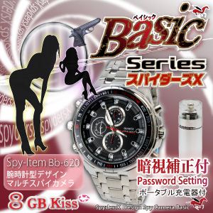 スパイダーズX Basic Bb-620 腕時計型ビデオカメラ・スパイカメラ・デジカメ 暗視補正機能付8GB内蔵 O-110ポータブル充電器付 小型カメラ（お試しセット 本体+USBメス）