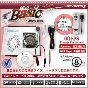 腕時計型ビデオカメラ 防水仕様 スパイダーズX Basic Bb-621 60FPS Password機能 ポータブル充電器O-110付（お試しセット 本体+USBメス）