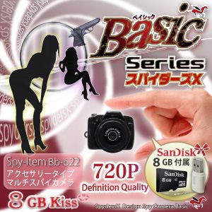 【小型カメラ】アクセサリータイプminiスパイカメラ スパイダーズX（Basic Bb-622）★特別限定付属 SanDisk8GB（Class4）microSDカード付★