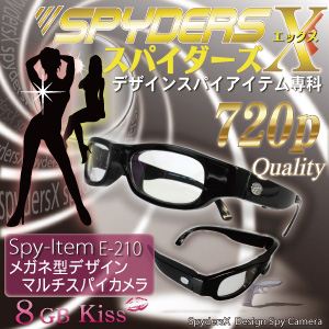 【小型カメラ】メガネ型スパイカメラ スパイダーズX（E-210）8GB内蔵（カラー：パールブラック）