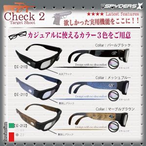【小型カメラ】メガネ型スパイカメラ スパイダーズX（E-210）8GB内蔵（カラー：パールブラック）