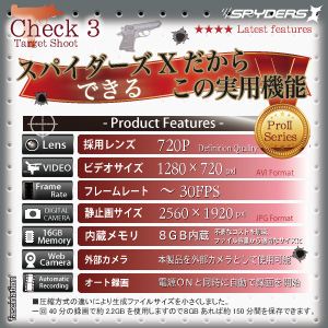 【小型カメラ】メガネ型スパイカメラ スパイダーズX(E-210)8GB内蔵(カラー:パールブラック)