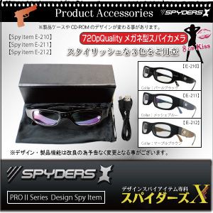 【小型カメラ】メガネ型スパイカメラ スパイダーズX(E-210)8GB内蔵(カラー:パールブラック)