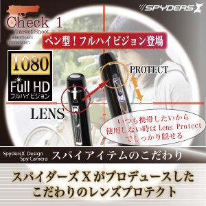 ペン型ビデオカメラ スパイダーズX-P115 小型ペンカメラ フルハイビジョン16GB内蔵 ペン型スパイカメラ
