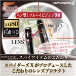 �y���^�J�����z�t���n�C�r�W����16GB�����^�y���^�X�p�C�J�����i�X�p�C�_�[�YX-P115�j 1200����f