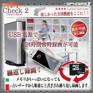 USBメモリ型ビデオカメラ スパイダーズX A-410 2012年最新モデル スパイカメラ・小型カメラ内臓
