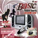 赤外線付置時計型スパイカメラ スパイダーズX（Basic Bb-627） 8GBmicroSDカード、USB変換アダプタ付