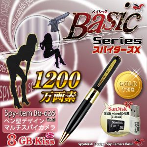 【小型カメラ】ペン型スパイカメラ スパイダーズX（Basic Bb-626） ゴールド ★SanDisk8GB（Class4）microSDカード付★