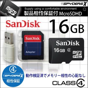 超小型ビデオカメラに！SanDisk MicroSDHCカード16GB,Class4対応,SD／USB変換アダプタ付（簡易パッケージ） 【スパイダーズX認定】