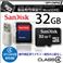 �y���^�J���������z�y���i�����ۏ؁zSanDisk MicroSDHC�J�[�h32GB Class4�Ή� SD�^USB�ϊ��A�_�v�^�t�i�ȈՃp�b�P�[�W�j �y�X�p�C�_�[�YX�F��z