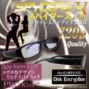 メガネ型カメラ スパイダーズX E-215 高性能小型カメラ サイドレンズメガネ メモリ暗号化対応