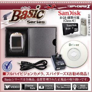 デジタル腕時計型スパイカメラ スパイダーズX Basic Bb-633 液晶モニター搭載 microSDカード・USBアダプタ付